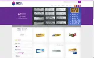 Stmpins.com Screenshot 2024-07-08 23:19:09