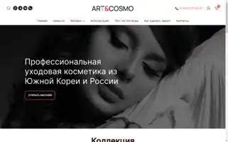 Artcosmo.store Screenshot 2024-05-25 23:42:46