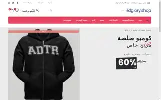 Oldglory.shop Screenshot 2024-05-19 00:23:55