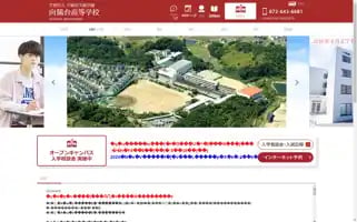 Pdahotels.com Screenshot 2024-04-18 10:36:09