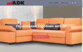 Adk.ua Screenshot 2024-06-13 16:55:06