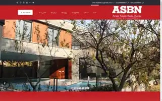 Asbnco.com Screenshot 2024-07-08 09:08:33