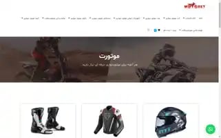 Motoret.com Screenshot 2024-05-20 08:32:18