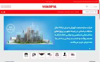 Sskopal.com Screenshot 2024-05-24 20:54:36