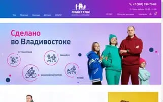 Ludivhudi.ru Screenshot 2024-05-20 21:11:55