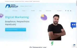 Petrosloukas.com Screenshot 2024-06-17 23:27:52