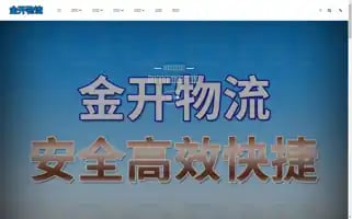 Cdjkwl.com Screenshot 2024-07-05 11:57:57