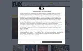 Flix.gr Screenshot 2024-07-04 01:05:13