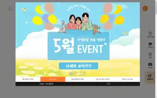 Cellinclinic2.com Screenshot 2024-05-26 10:50:21