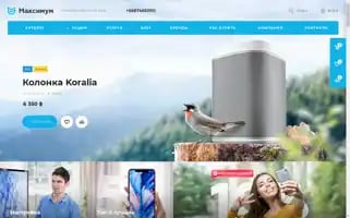 Unrealtours.ru Screenshot 2024-04-16 00:09:39