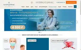 Gagarina1.ru Screenshot 2024-06-28 11:16:41