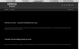 Exot.store Screenshot 2024-05-24 06:15:19