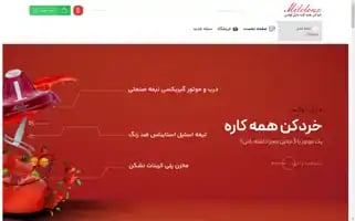 Maileloux.com Screenshot 2024-05-22 04:39:15