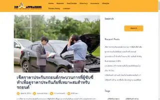 Zipappraisers.com Screenshot 2024-05-15 10:17:57