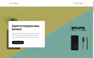 Mow2trip.ru Screenshot 2024-04-25 20:17:49