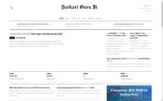 Sarkariguruji.com Screenshot 2024-06-19 01:36:17