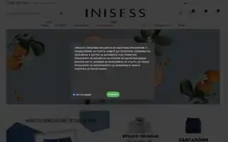 Inisess-shop.com Screenshot 2024-05-12 09:56:58