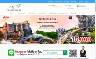 Eyewidetravel1881.com Screenshot 2024-04-17 11:29:06