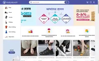 Paikariapp.com Screenshot 2024-07-10 04:33:46