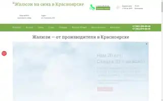 Xn--80aaoafhhtd8d1f2a.xn--p1ai Screenshot 2024-05-23 05:43:39