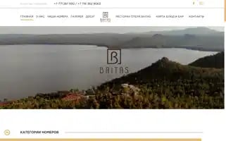 Baitas-hotel.kz Screenshot 2024-04-24 06:41:47