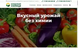 Xn----7sbabhl4bifugd2bzevg.xn--p1ai Screenshot 2024-05-22 14:48:37