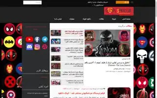 Spidey.ir Screenshot 2024-06-17 09:13:21