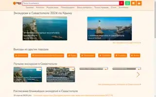 Zebra-tour.com Screenshot 2024-04-26 02:28:19