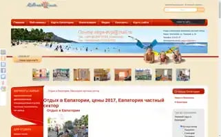 Evpatour.ru Screenshot 2024-04-24 00:01:53