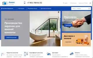 Avisgroupinfo.ru Screenshot 2024-05-22 19:41:41
