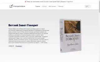 Prokopenkobooks.ru Screenshot 2024-05-24 06:10:13