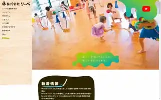 Liebe-japan.com Screenshot 2024-06-12 02:26:51