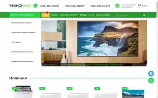 Technomix.kg Screenshot 2024-05-22 10:59:31