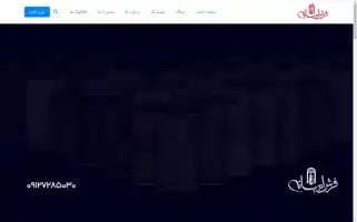 Abyanehcarpet.ir Screenshot 2024-06-29 12:34:25