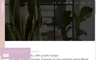 Readmore.gr Screenshot 2024-06-16 11:49:58