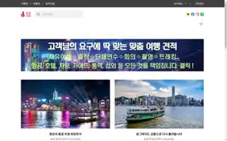 Joycetour.net Screenshot 2024-04-16 08:32:12