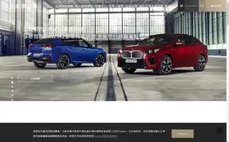 Pgum.com.tw Screenshot 2024-06-16 21:09:56