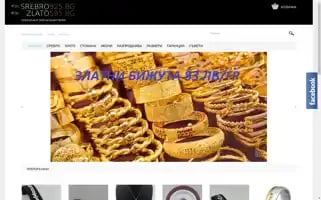 Srebro925.bg Screenshot 2024-06-17 17:53:35
