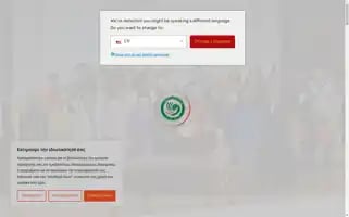 Confucius-institute.gr Screenshot 2024-05-28 03:01:42