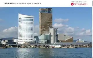 K-s-hotel.com Screenshot 2024-04-18 06:43:28