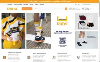 Duna.ua Screenshot 2024-07-09 14:32:36