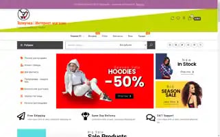 Tolkuchka-shop.ru Screenshot 2024-05-24 14:44:33