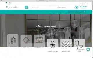 Tajasom.co Screenshot 2024-06-29 12:18:48