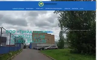 Akb-best.ru Screenshot 2024-05-18 23:50:17