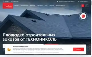 Roof.ru Screenshot 2024-07-08 22:03:52
