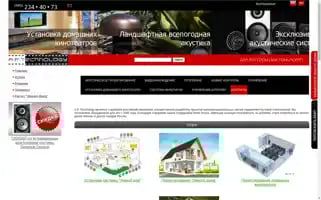 Aptech.ru Screenshot 2024-07-04 13:59:53