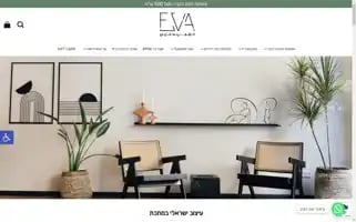 Eva-metalart.com Screenshot 2024-05-04 10:48:27