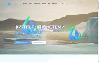 Bewater.bg Screenshot 2024-05-18 13:06:30