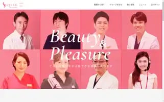 Recruit-shoyukai.com Screenshot 2024-07-09 12:37:16