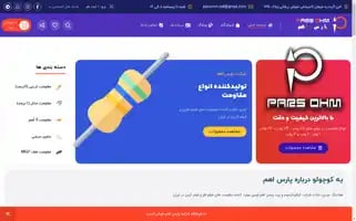 Parsohm.com Screenshot 2024-05-25 01:33:27